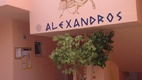 Alexandros apartmanház bejárat