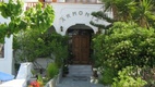 Hotel Armonia bejárat