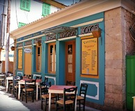 Lefkada - Lefkada város Lefkada - Lefkada város